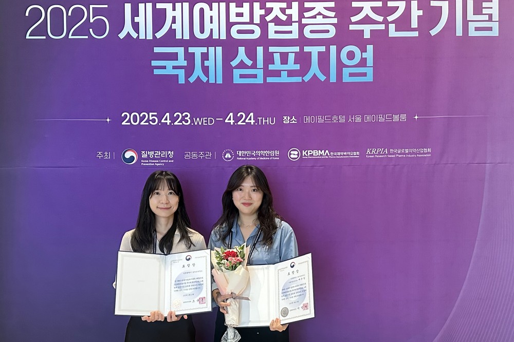 옹진군보건소, 국가예방접종사업‘보건복지부장관 기관표창’수상