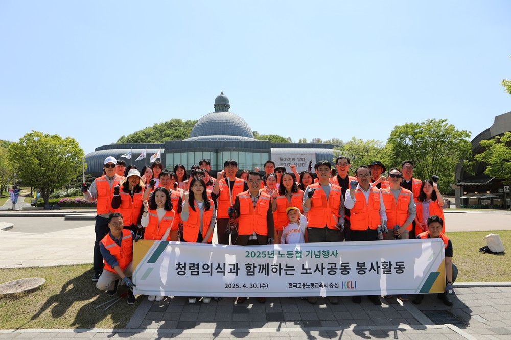 (사)광주시자원봉사센터, 한국고용노동교육원 사회공헌활동 진행