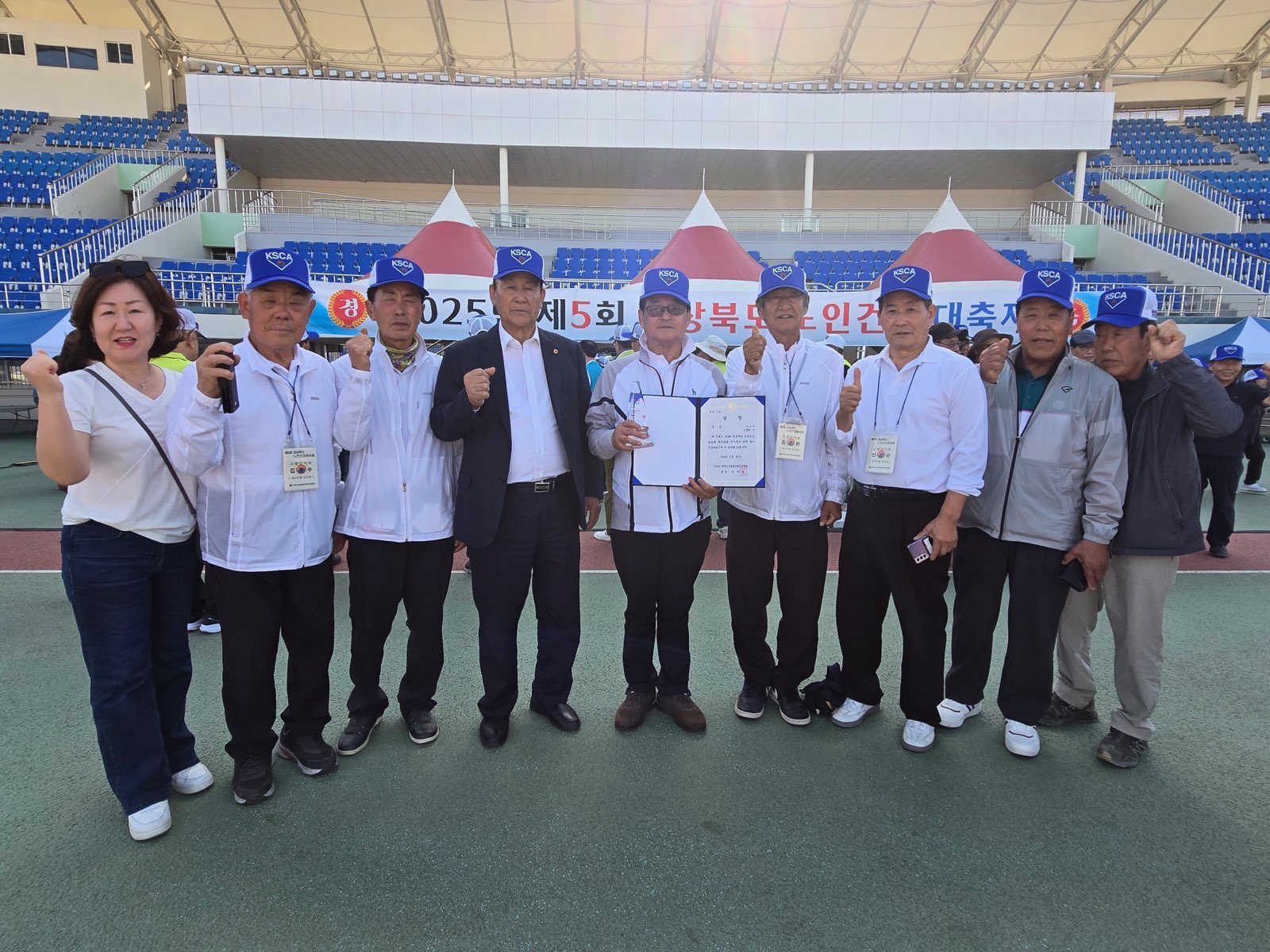 (사)대한노인회고령군지회, 2025년 경북노인건강대축제‘게이트볼(남자)’우승!