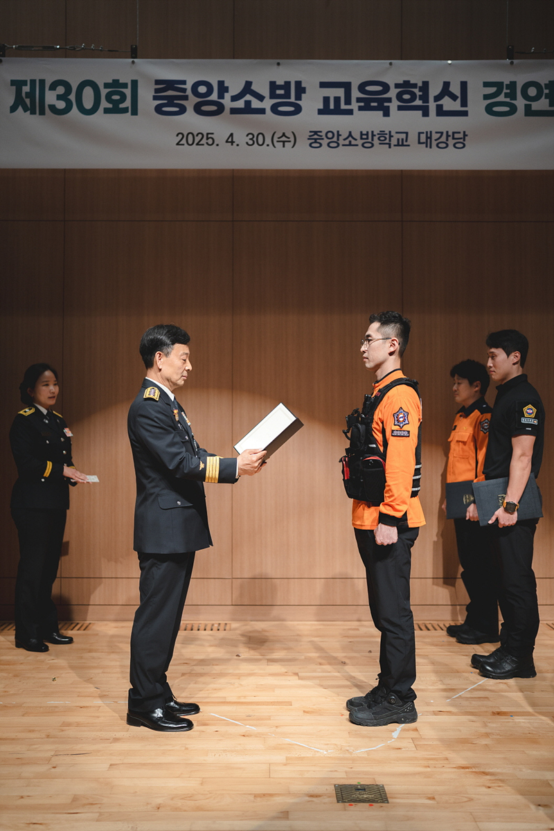 우리 직장 든든한 지킴이! 직장민방위대장 교육 실시