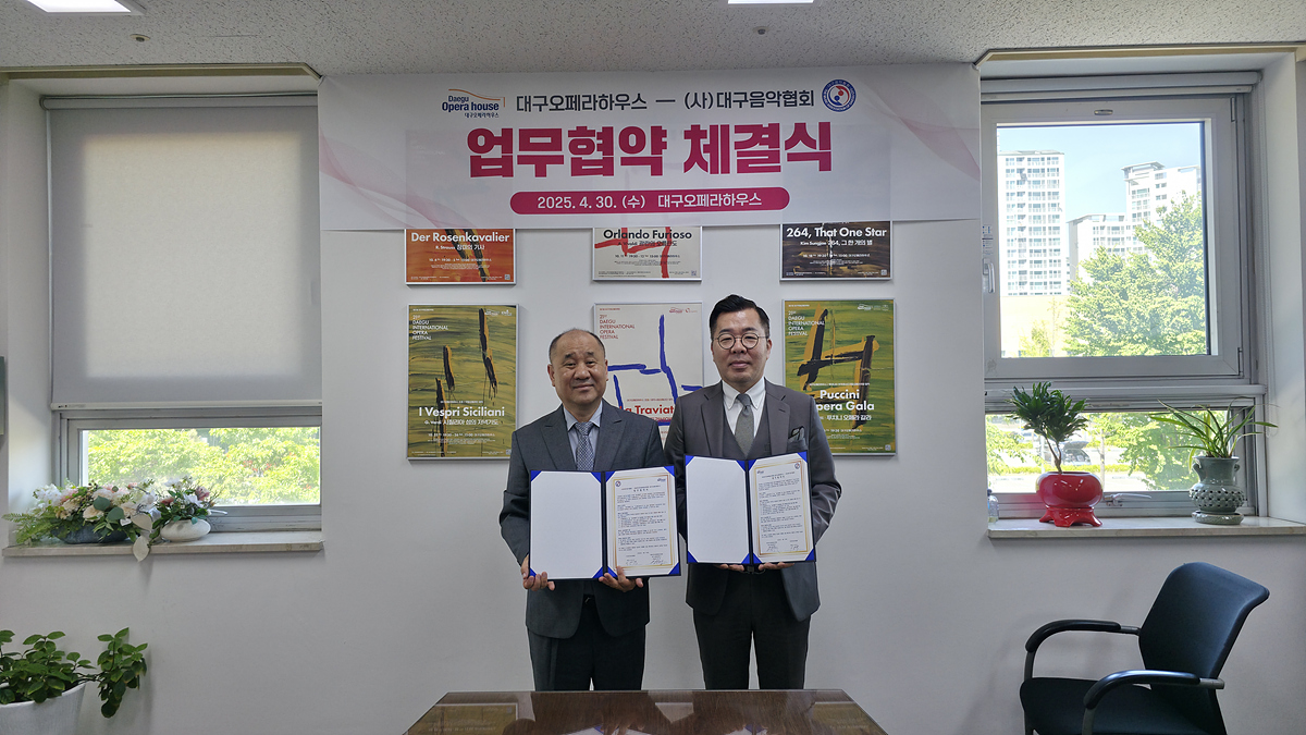 대구광역시, 연중무휴 공공자정약국 확대 운영