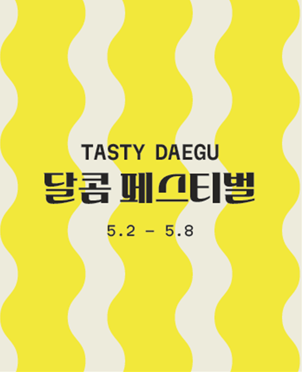 대구 강북소방서 이모세 소방장, 중앙소방 교육혁신 경연대회 장려상 수상