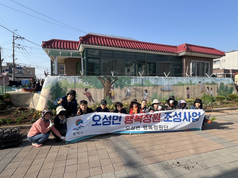 평택시 오성면 행복정원단, 마을안길 행복정원 조성