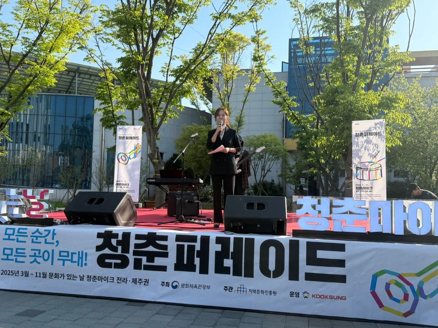 곡성군, 음악을 선사하는 세대공감 청춘버스킹 공연, 문화향유의 시간 가져