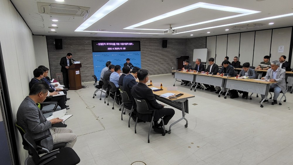 아산시, 지역경제 활성화 위해 ‘산업단지 사업시행자 회의’ 열어