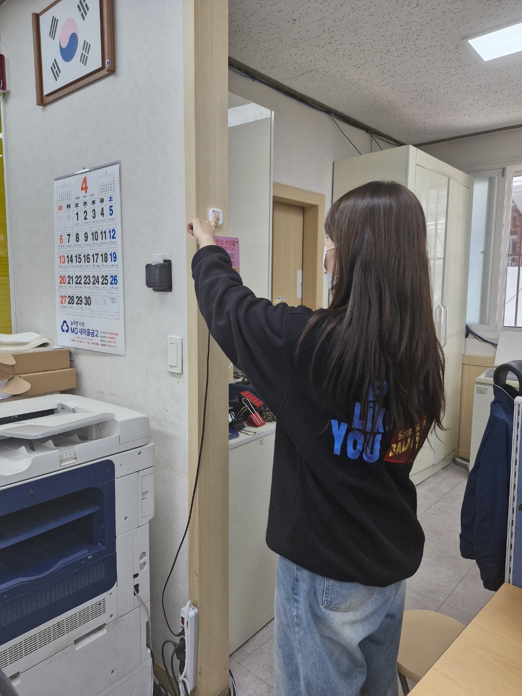 괘법동, 민원실 비상상황 대비 사상경찰서와 합동 모의훈련 실시