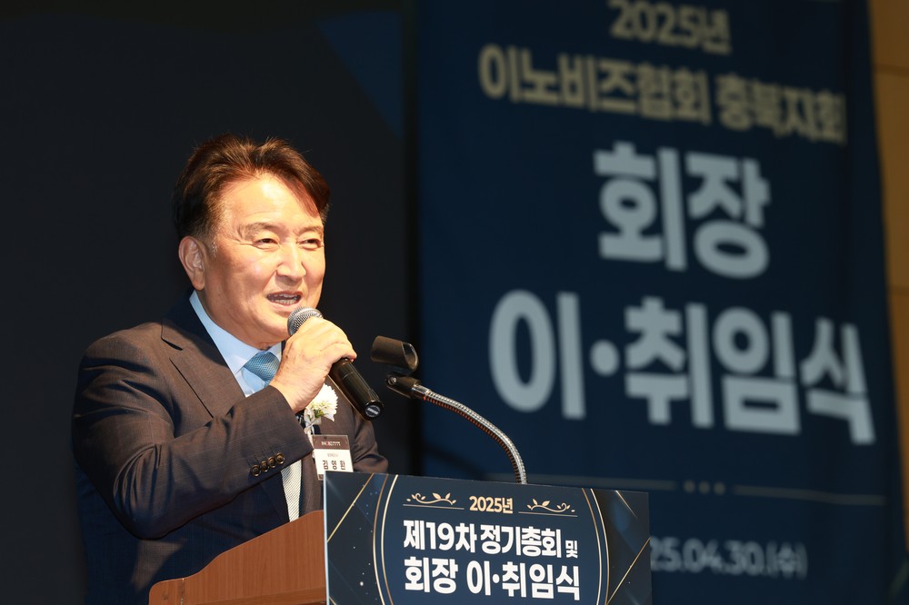 김영환 지사, 기술혁신에 앞장서는 기술혁신형 중소기업 격려