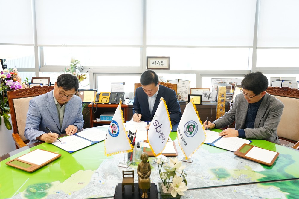 성북구-숭곡초·숭덕초, '학교 체육시설 개방지원 업무협약'