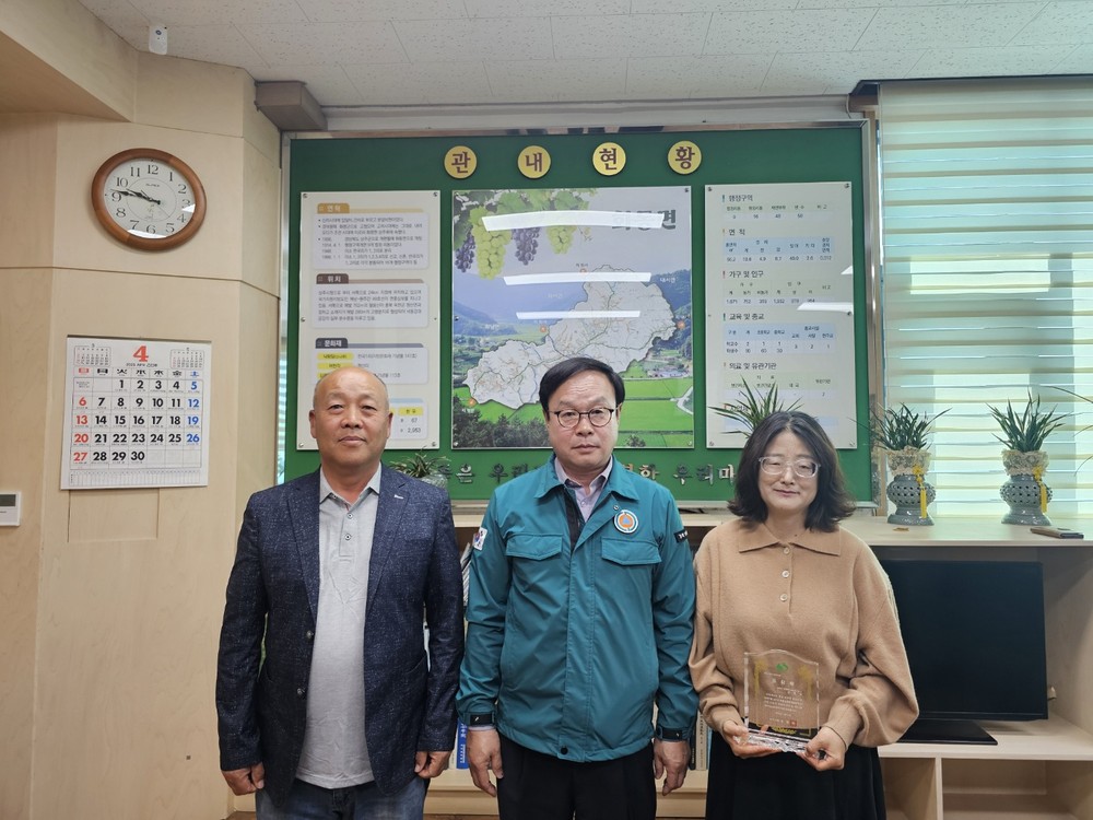 화동면 어버이날 기념 효행자 시장표창패 전달
