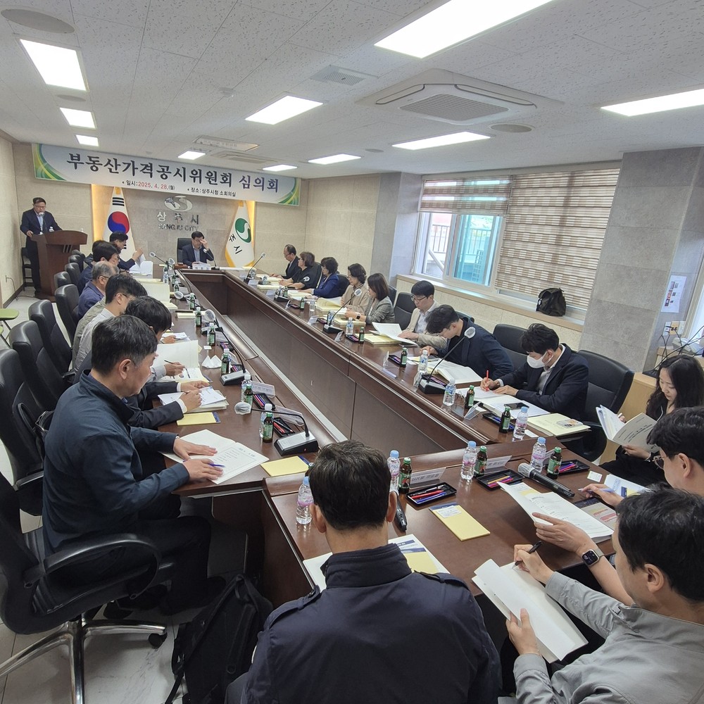 2025년도 적용 개별공시지가 결정‧공시 및 이의신청 접수