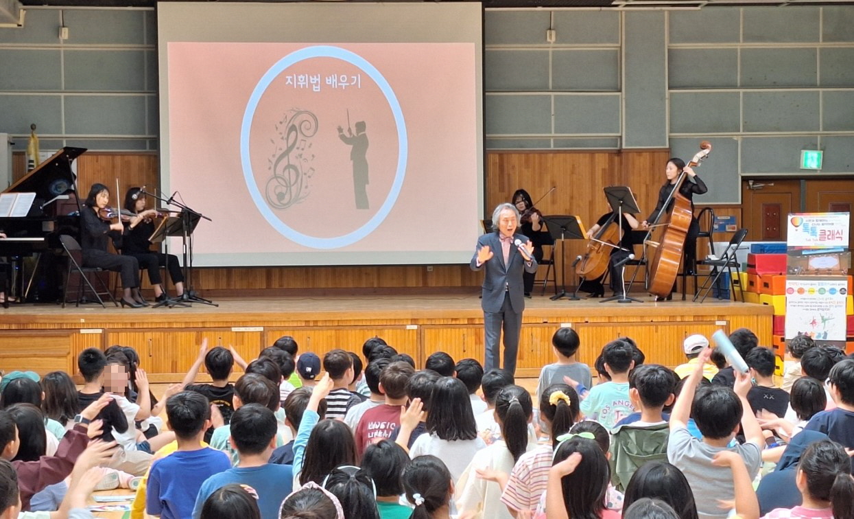 용산구, ‘학교로 찾아가는 신나는 음악여행’ 확대 운영