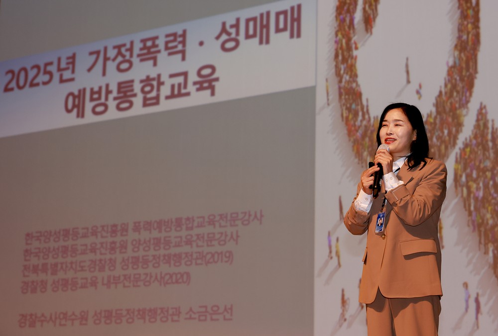 보령시, 공직자 대상 가정폭력·성매매 예방 교육 실시