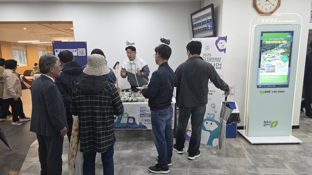 “9월 제천엑스포 미리보기!”5월 가정의달 홍보 열기 후끈