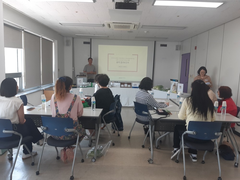 남해군 여성친화도시‘여성 창업 교육’시제품 품평회