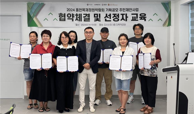 신장대리 일원 도시재생 주민공모사업 접수 시작!