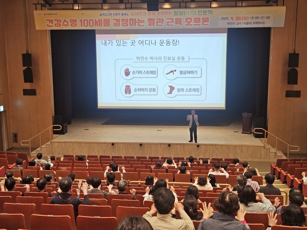박민수 박사가 알려주는 질병 없이 100세까지, 건강수명 늘리는 6가지 실천법