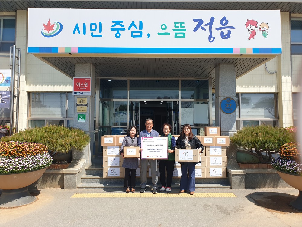 정읍시 감곡면, 어르신·아동에게 640만 원 상당 '행복꾸러미' 전달