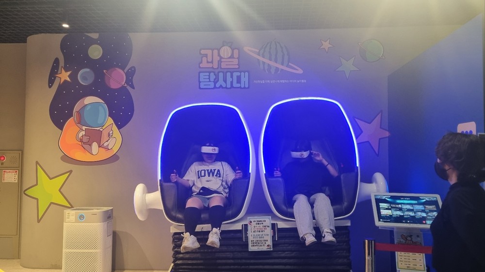 성주군청소년방과후아카데미, 성주과일어린이과학체험관 체험 실시