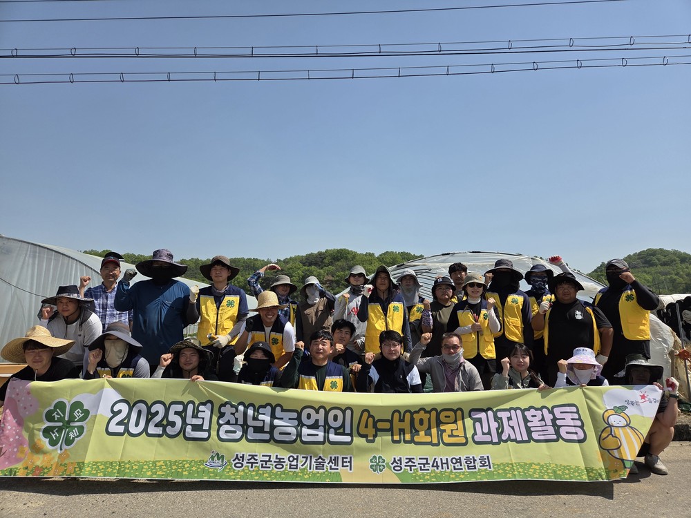 어버이날 맞아 어르신 봄나들이 지원