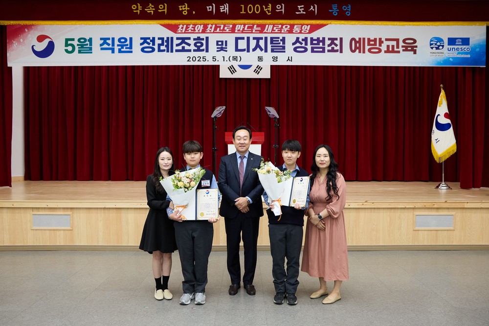 통영시, 화재사고 예방 중학생 2명 표창 수여