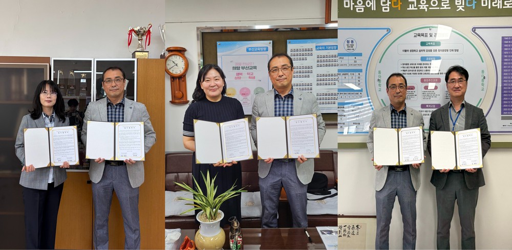 수영구 청소년문화의집, 관내 중학교(3개교)와 업무협약 체결
