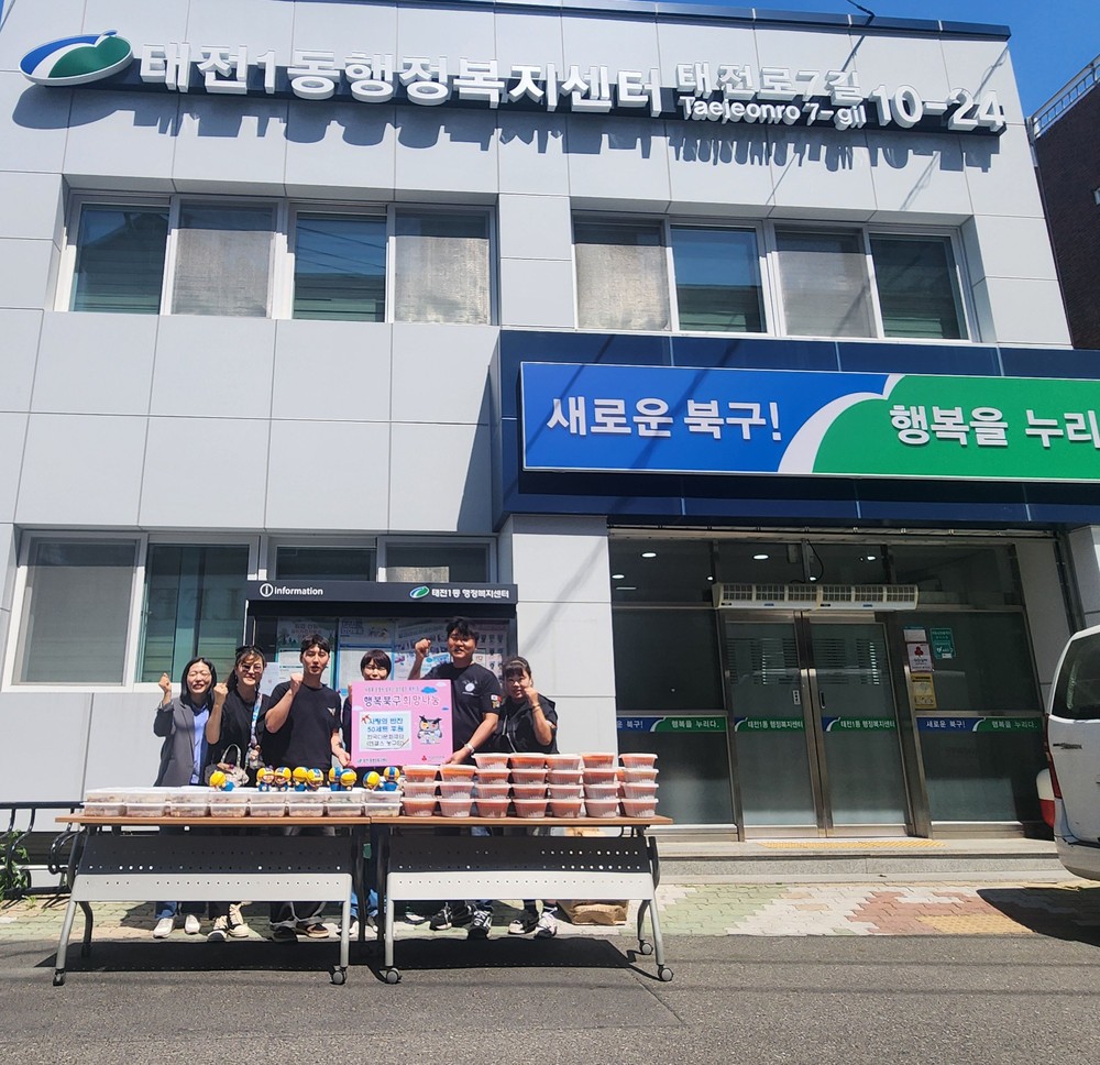 한국다문화재단&엔젤스 농구단, 사랑의 반찬 50세트와 뽀로로 인형 전달