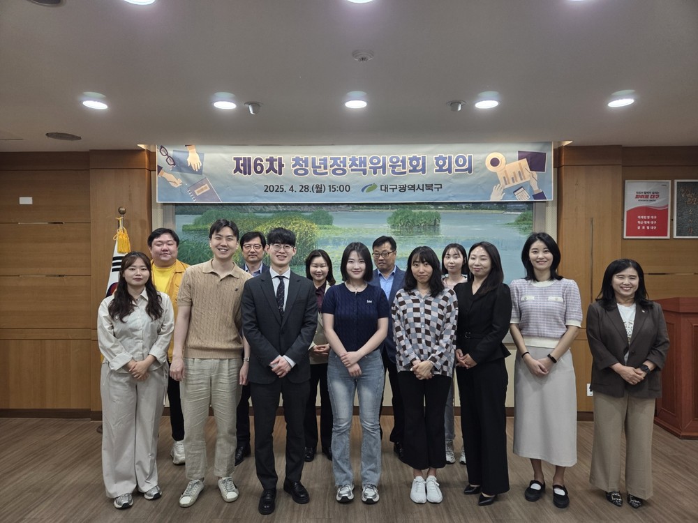 2025년 청년정책․청년친화도시 시행계획 심의
청년이 살고 싶은 젊은 북구를 위한 사업 4개 분야 19개 사업