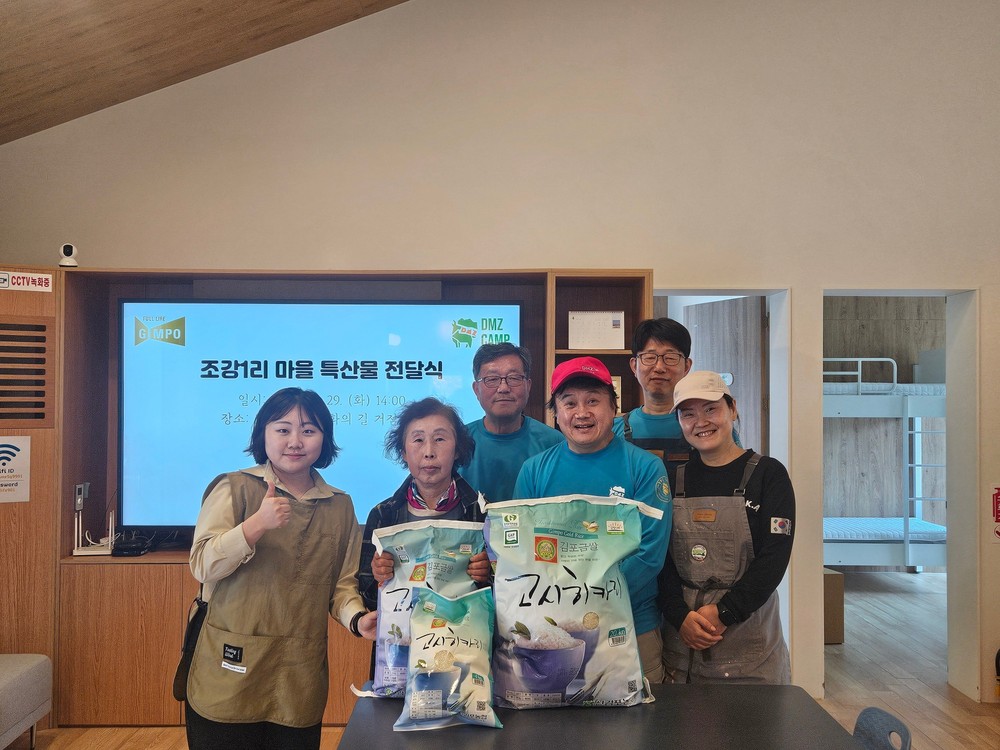 김포 DMZ 평화의 길 거점센터, 주민과 함께 가꾸다
- 마을 가드닝·특산품 전시·안전 지킴이 활동으로 민·관공동체 활력 높여 -