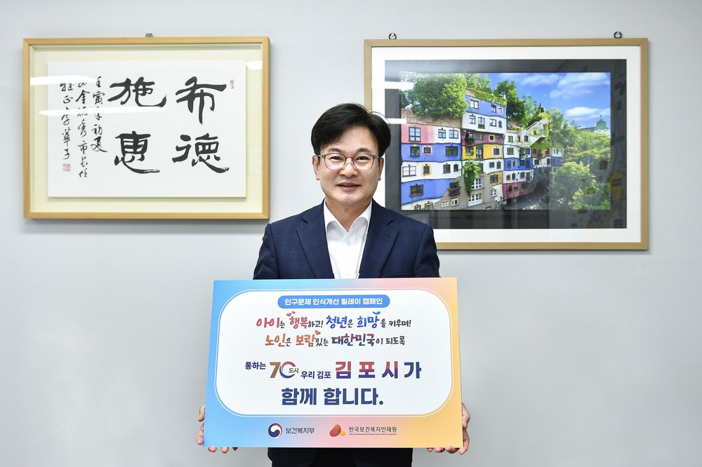 시민이 만드는 책의 도시 김포, 대한민국 독서대전 본격 시동