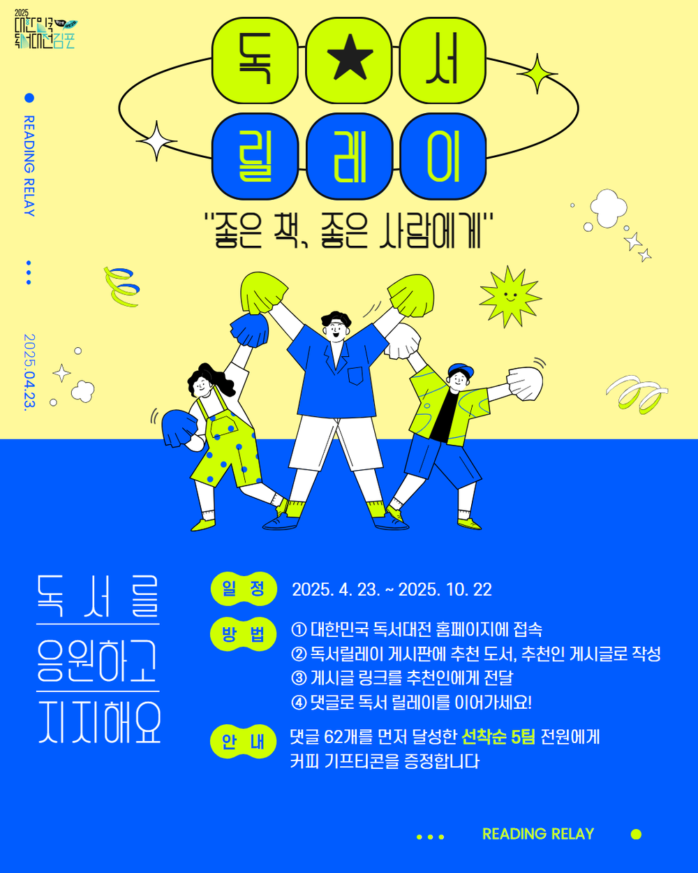 음식점 위생등급제 지정 도와드립니다
김포시, 음식점 위생등급제 맞춤형 컨설팅 및 영업장 청소비 지원 사업 추진