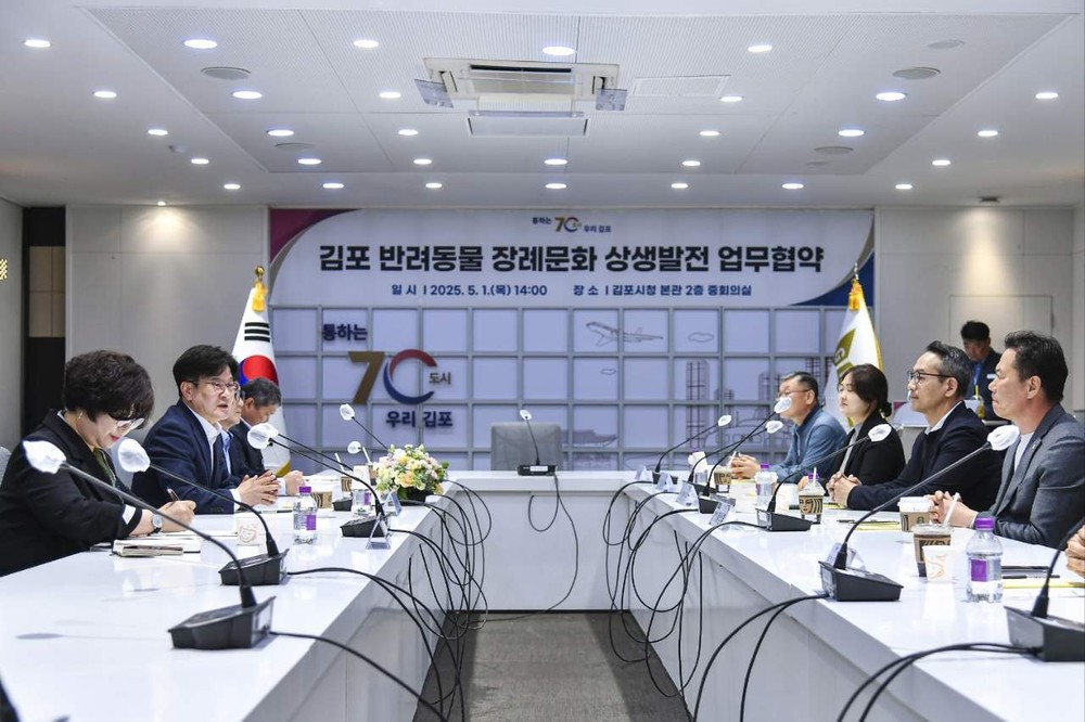 김포시, 전국 최초 전 시민 누구나 반려동물장례비용 할인 혜택 제공