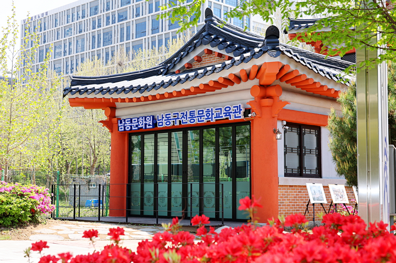 남동구도시관리공단, 주민참여예산 제안사업 공모 및 위원 모집