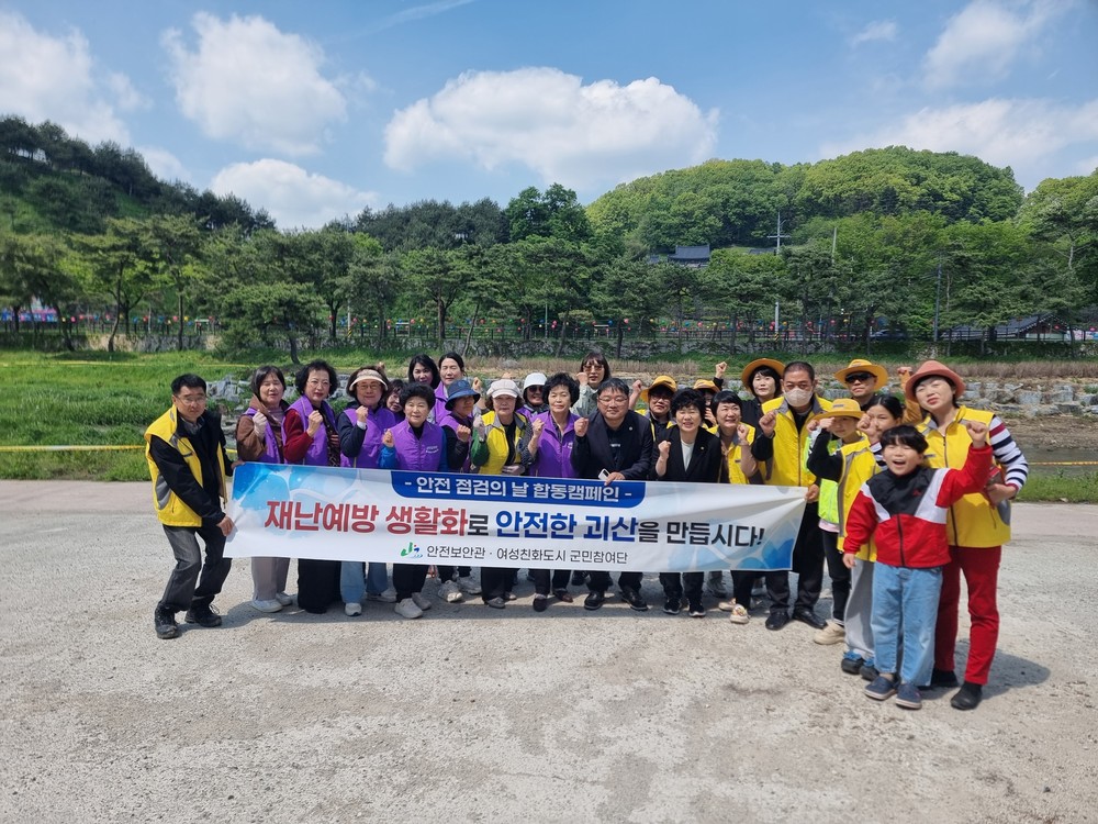 괴산군, 제337차 안전점검의 날 맞아 전통시장서 안전 캠페인 실시