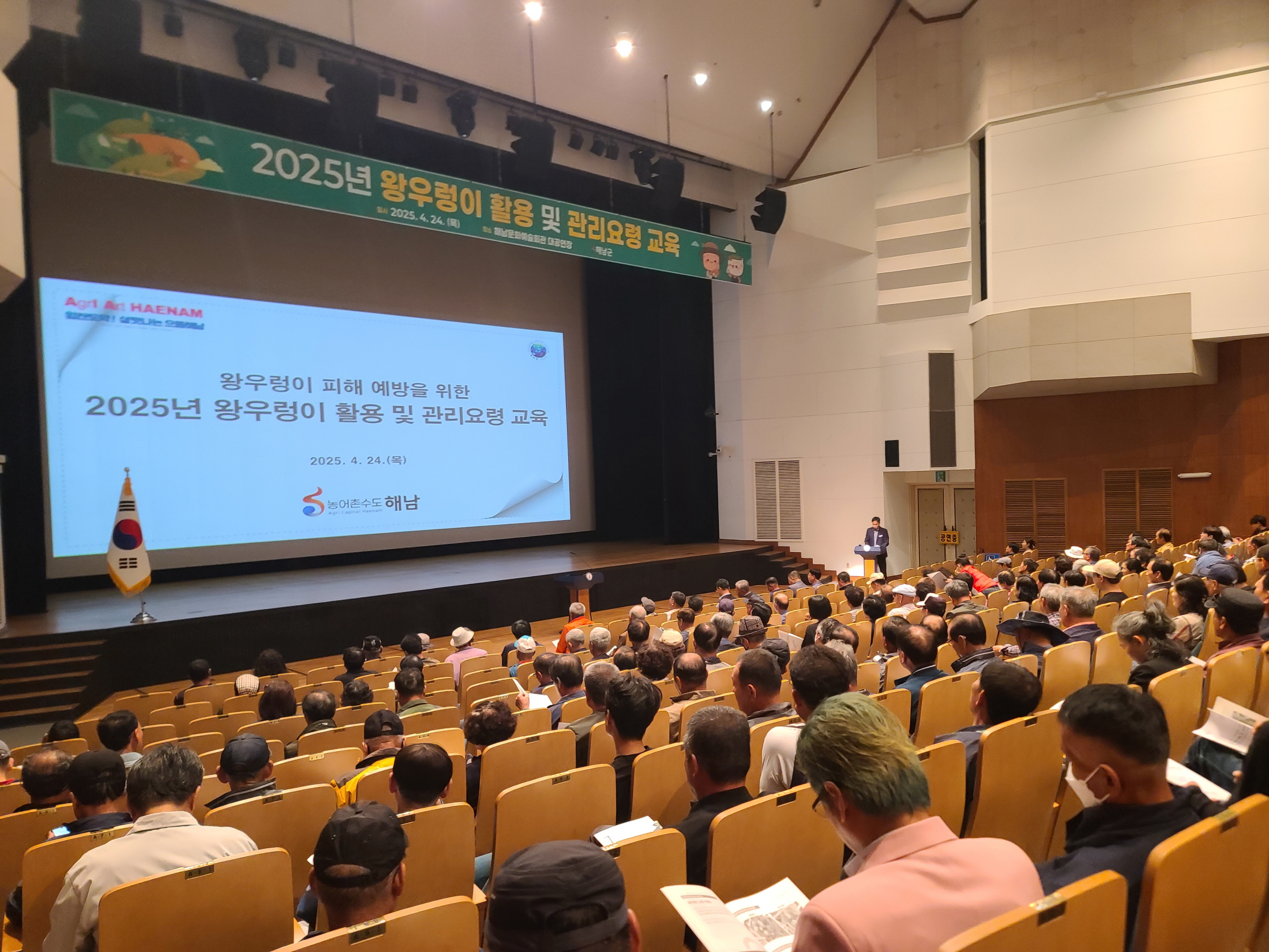 해남군, 왕우렁이 지금부터 관리해야 피해가 없어요