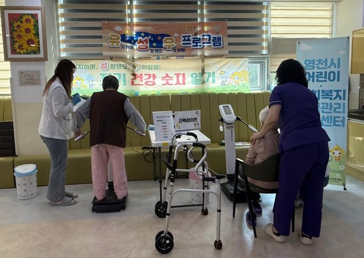 영천시 어린이·사회복지급식관리지원센터, 2025년 특화프로그램 ‘유.성.우’ 실시