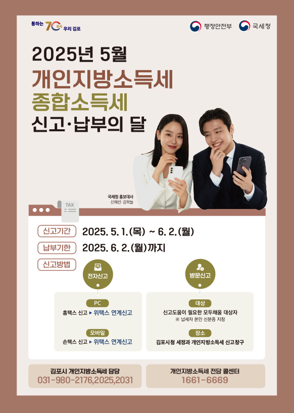 김포여성새로일하기센터 「실버케어 치매예방관리자 과정」 일자리협력망 운영