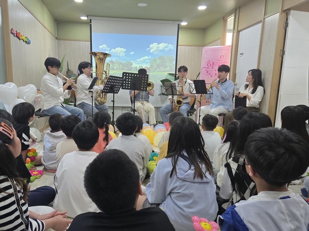 부산 사상구, 청년예술가들 아동복지시설 찾아... 향기 톡톡! 음악 콘서트 개최