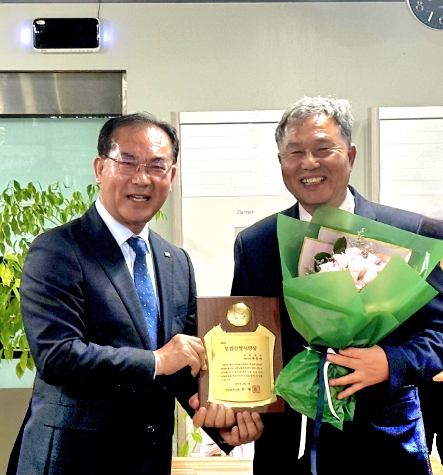 사상구 곽윤태 신라공업 대표이사, 부산시 모범선행시민상 수상