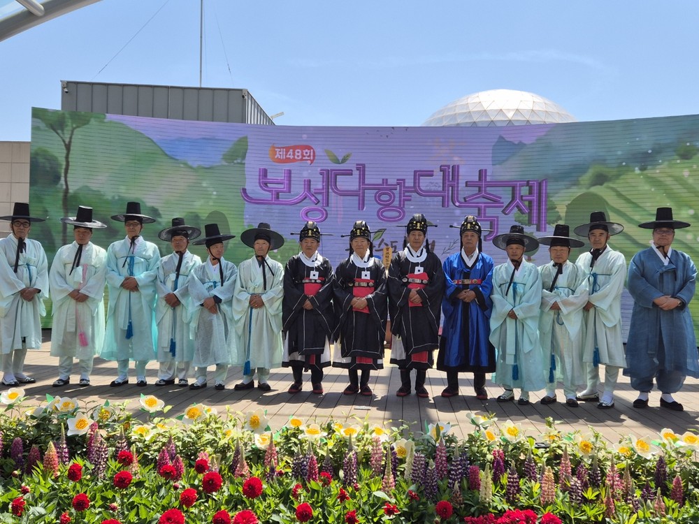 ‘K-Tea’의 본고장 보성군, ‘제48회 보성다향대축제’ 스타트
5월, 천년의 차향이 전국을 깨운다! ‘글로벌 K-Tea 축제’로의 도약