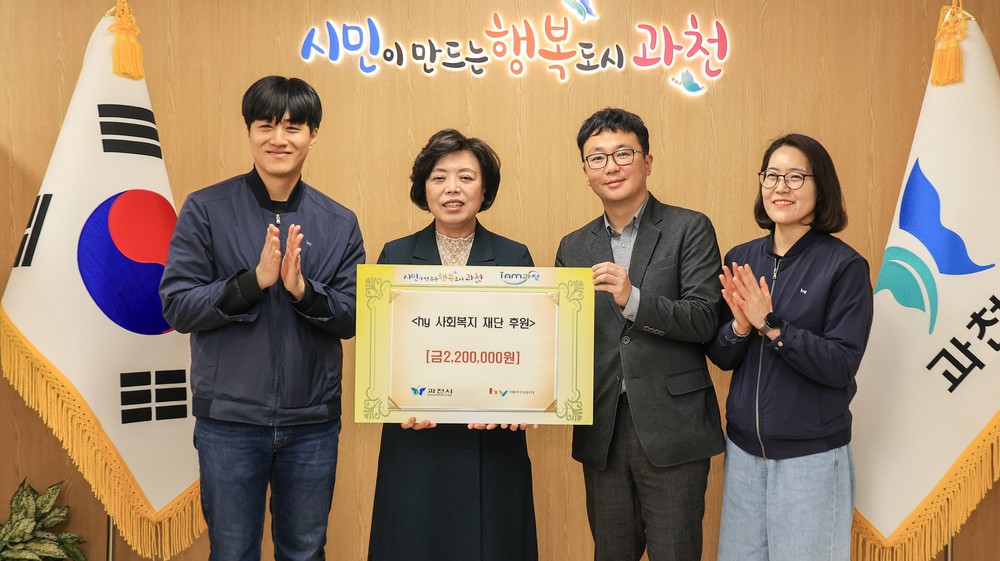 과천시, hy 사회복지재단과 ‘어르신을 위한 건강밥상’ 업무 협약 체결