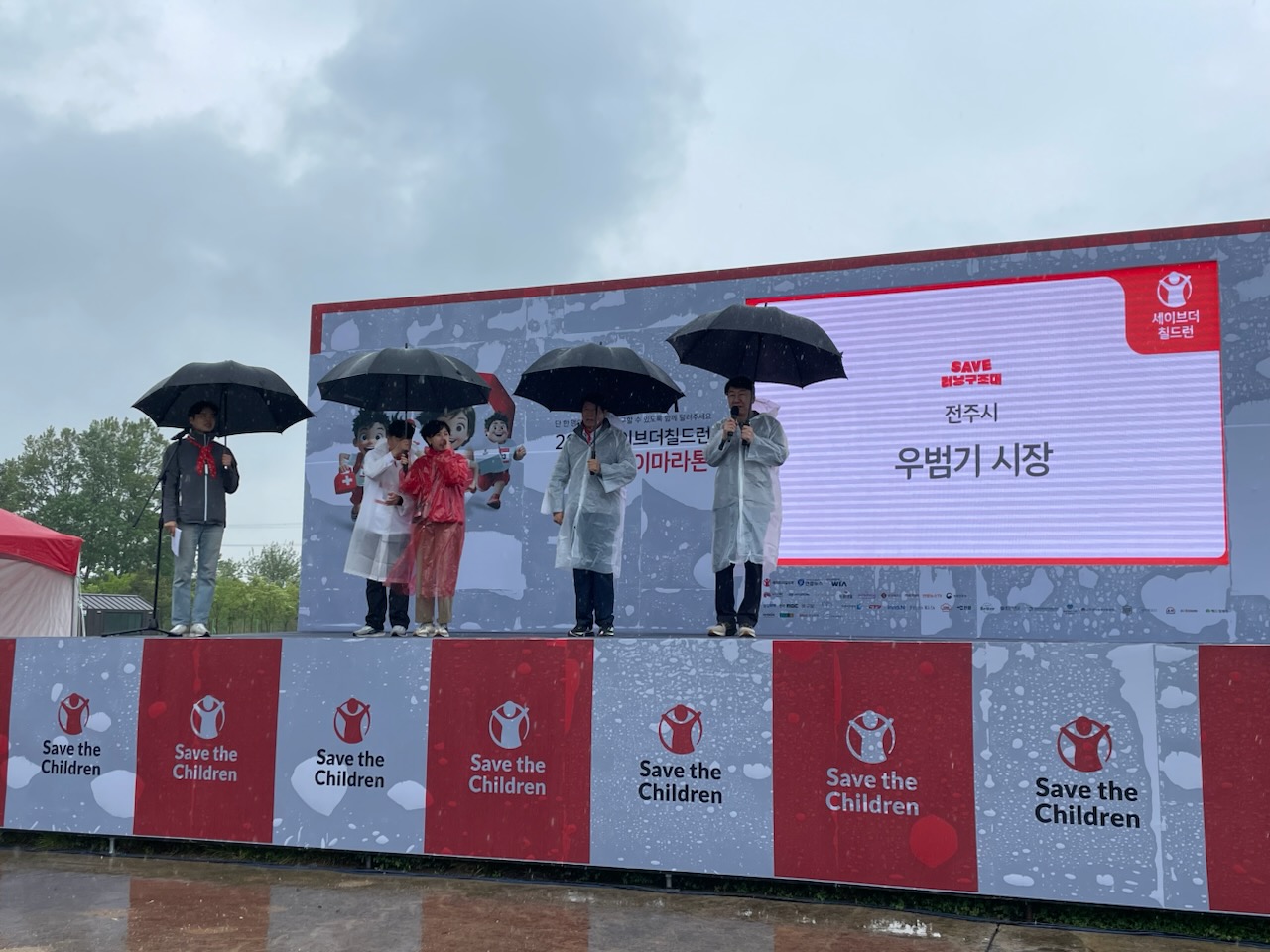 전 세계 아동의 생존권 보장을 위한 발걸음, ‘2025 전주시 국제어린이마라톤’ 열려