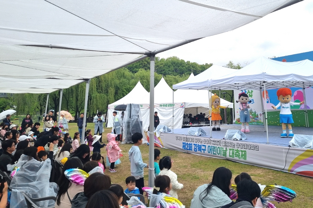 강북구, ‘제2회 어린이날 대축제’ 성황리 마무리