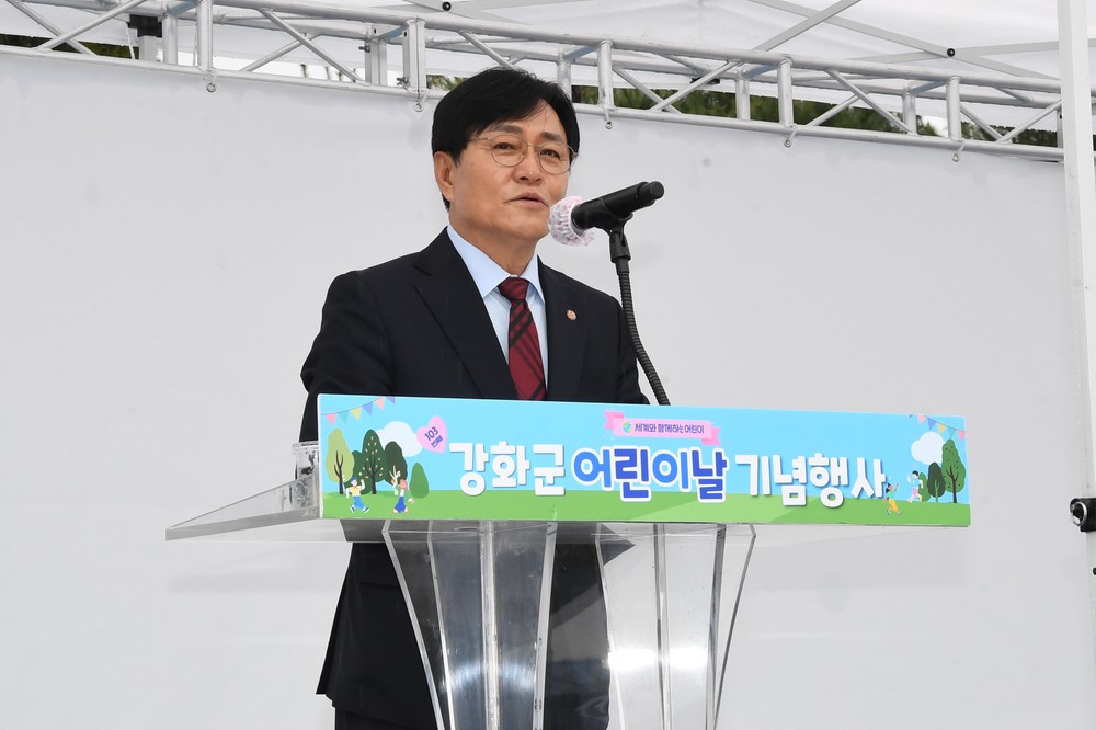 강화군, 고인돌 광장 달군 어린이날 기념행사… 온 가족 웃음꽃 활짝