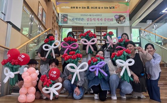 단양 학교밖청소년들, 손으로 전한 가족 사랑