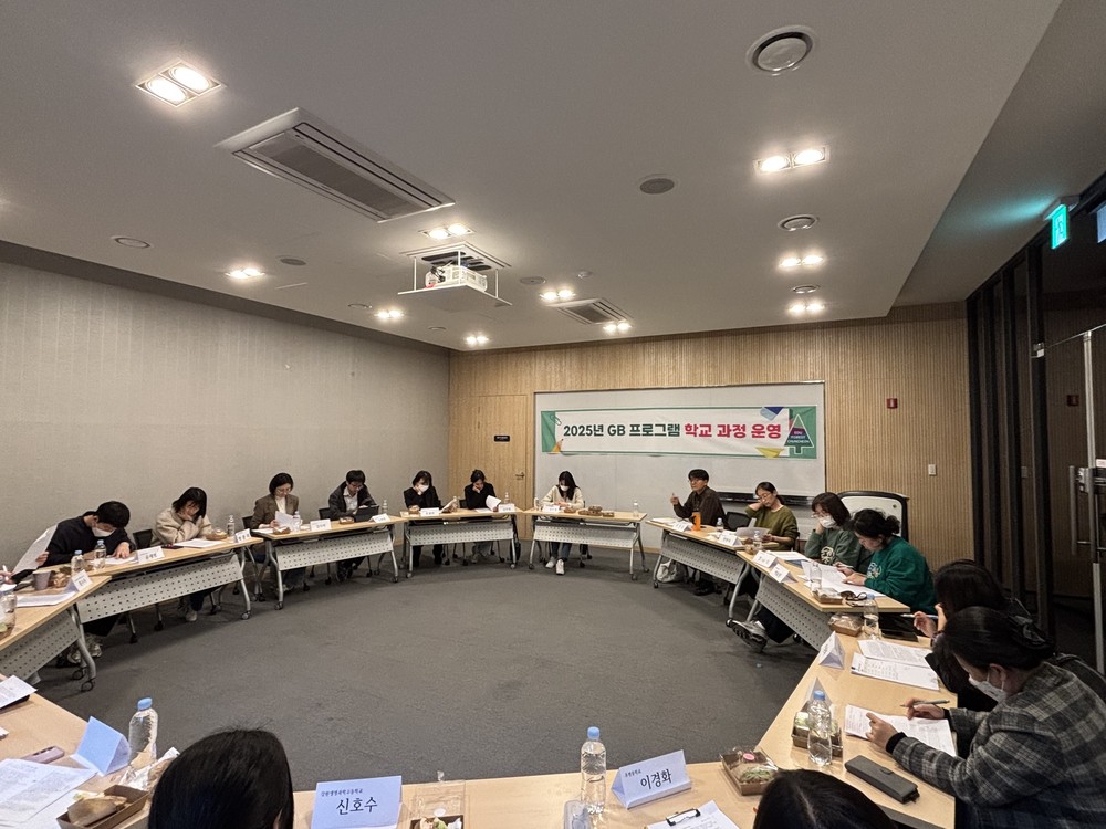 춘천시, 전국 최초 GB프로그램 교사 튜터 양성으로 고전교육 확산