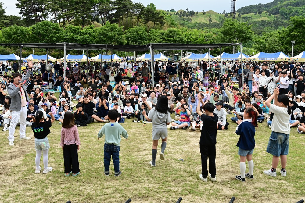 신나는 어린이날! “제19회 고령군 희망의 새싹 큰잔치” 행사 개최