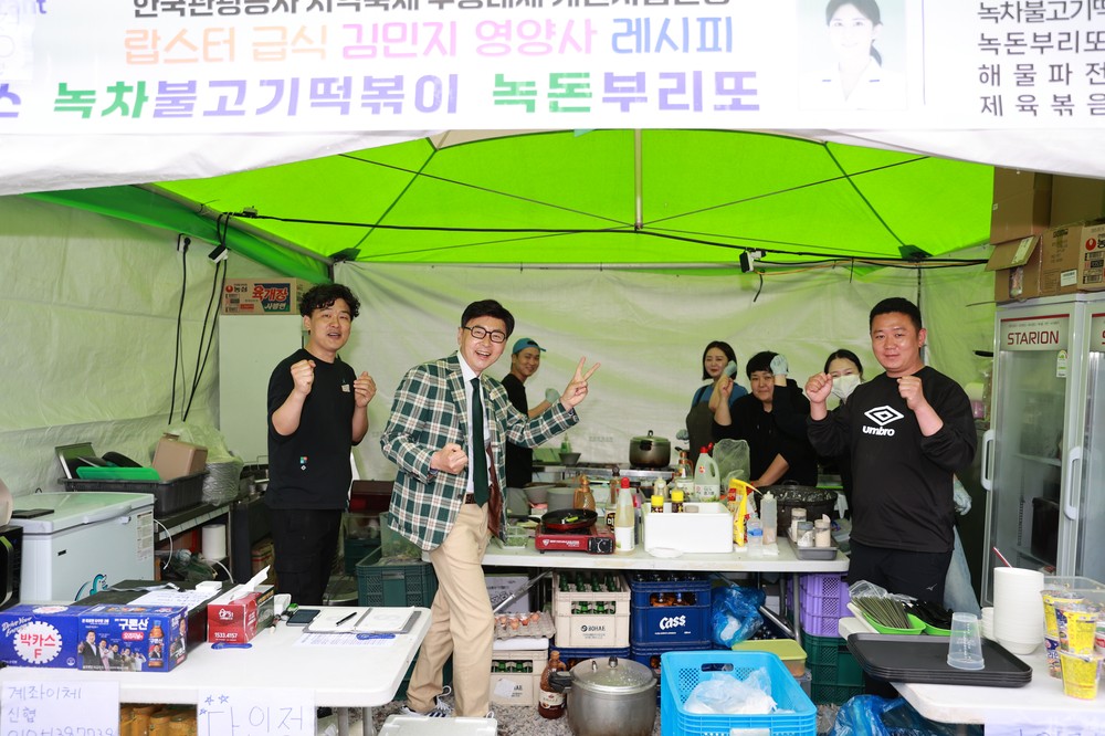 제48회 보성다향대축제, 지역 손맛으로 만든 착한 먹거리 축제 실현
