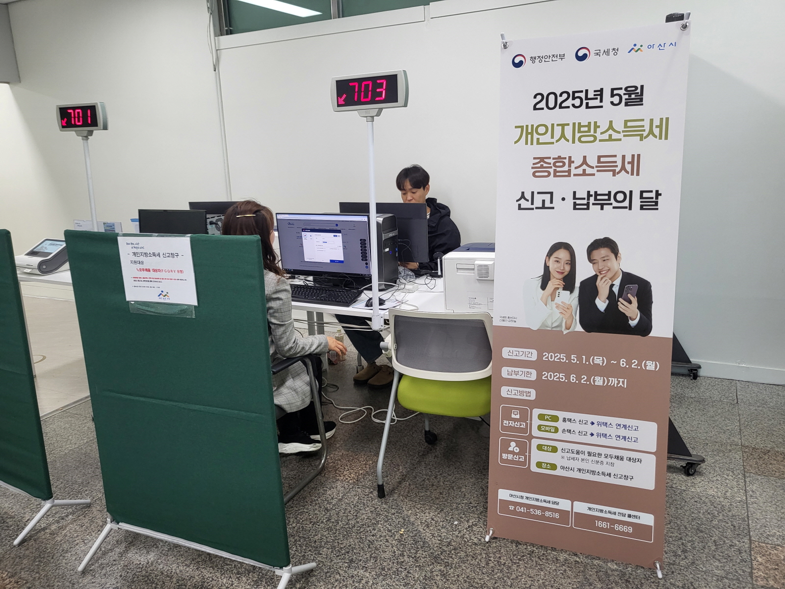 아산시 법인세 수입 '사상 최대'…4,330개 법인 1,504억 원 신고