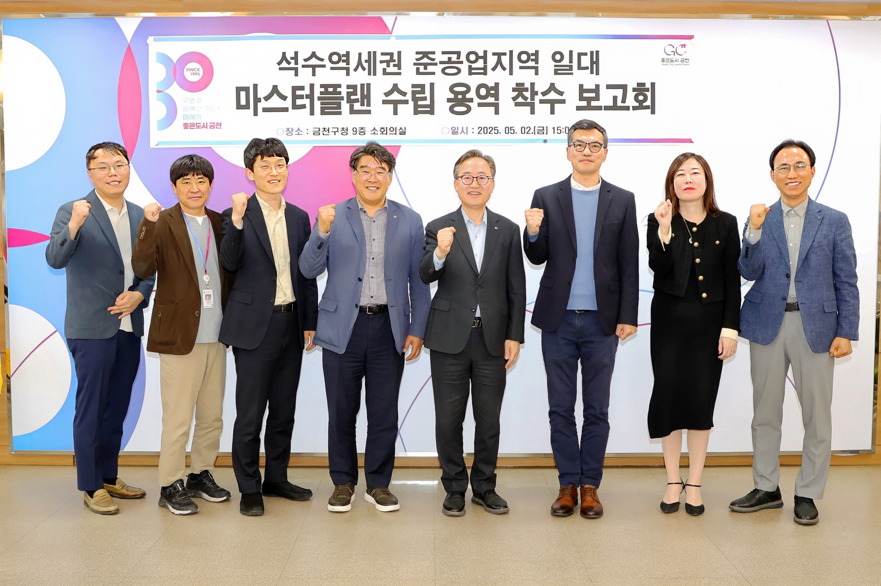 금천 석수역세권, 신 서남권 중심지로 도약 마스터플랜 수립 착수