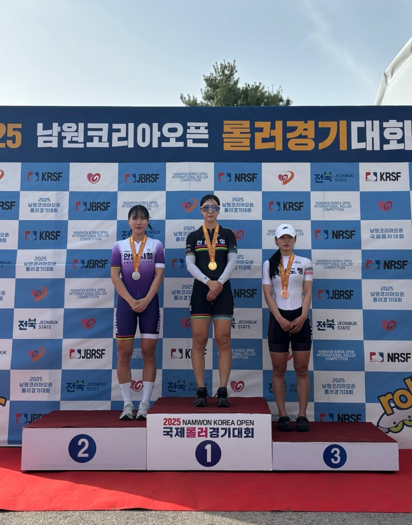 안동시청 롤러경기단, 2025 남원코리아오픈대회에서 우수한 성적 거둬